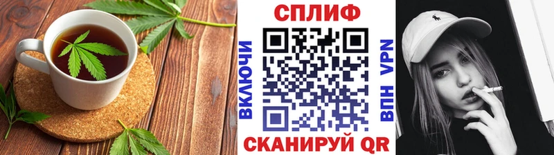 Печенье с ТГК конопля  Юрьев-Польский 