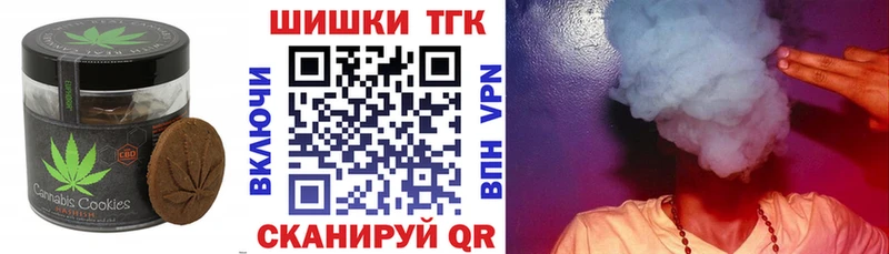 Cannafood конопля Юрьев-Польский