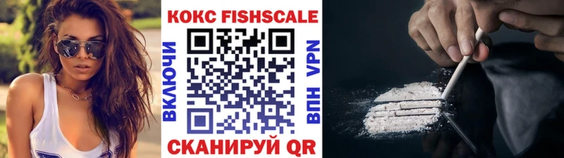 Cocaine VHQ как найти закладки darknet клад Юрьев-Польский