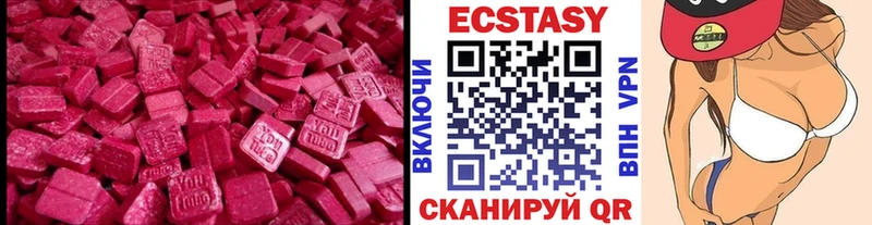 даркнет клад  Юрьев-Польский  ЭКСТАЗИ Дубай 