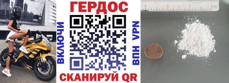 Героин белый  omg ТОР  Юрьев-Польский  сколько стоит 