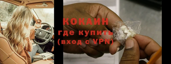 ПСИЛОЦИБИНОВЫЕ ГРИБЫ Мегион
