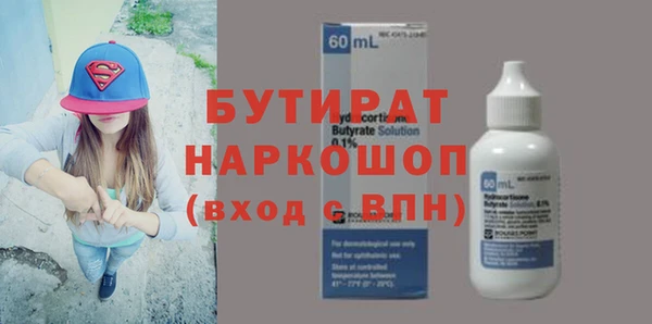 наркотики Медногорск