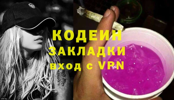 ПСИЛОЦИБИНОВЫЕ ГРИБЫ Мегион