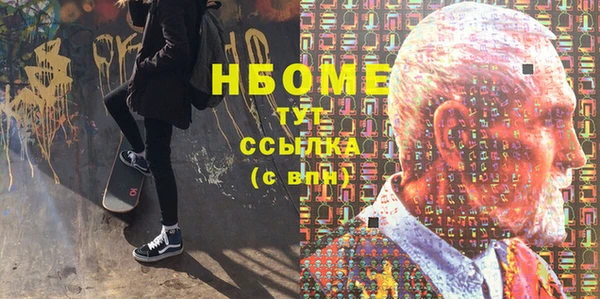 наркотики Медногорск