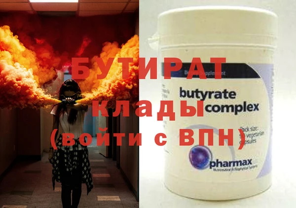 индика Медвежьегорск