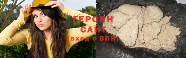 наркотики Медногорск