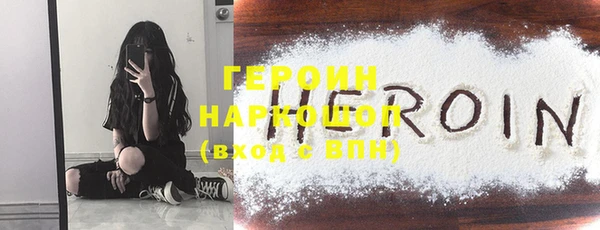 ПСИЛОЦИБИНОВЫЕ ГРИБЫ Мегион