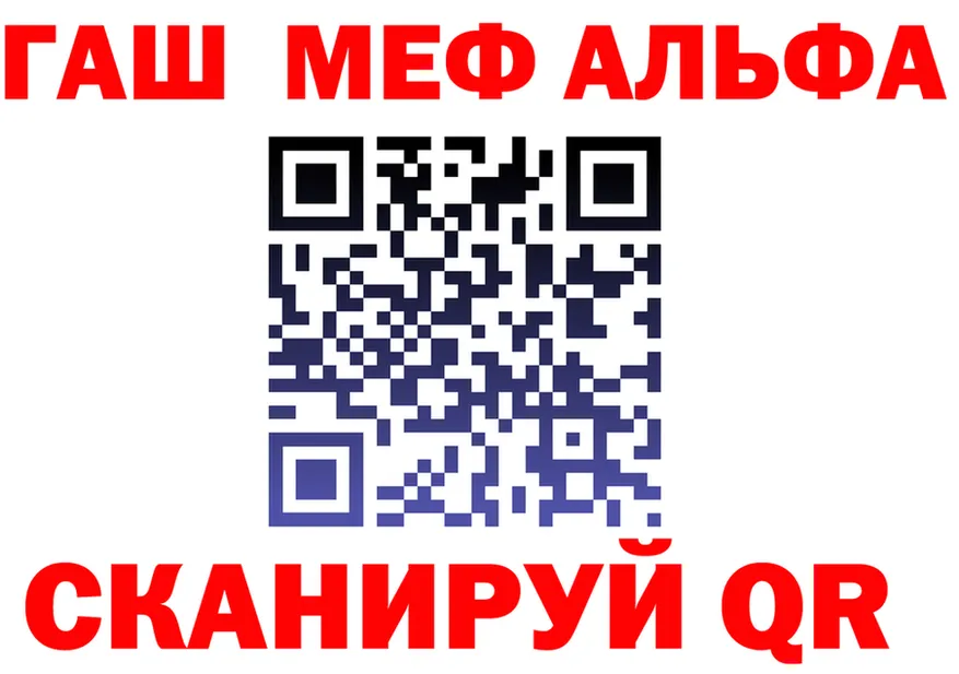 А ПВП Соль зеркало мориарти блэк спрут Юрьев-Польский