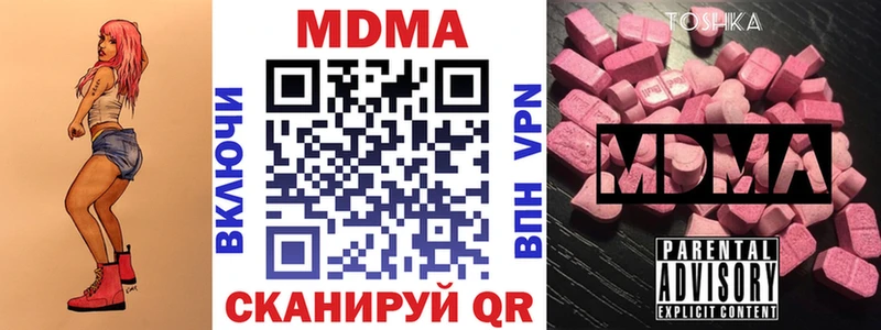 MDMA VHQ  Юрьев-Польский 