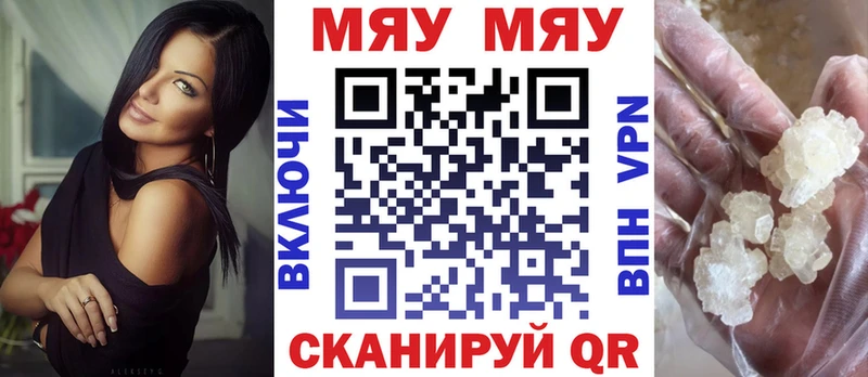 Мефедрон мука  Юрьев-Польский 